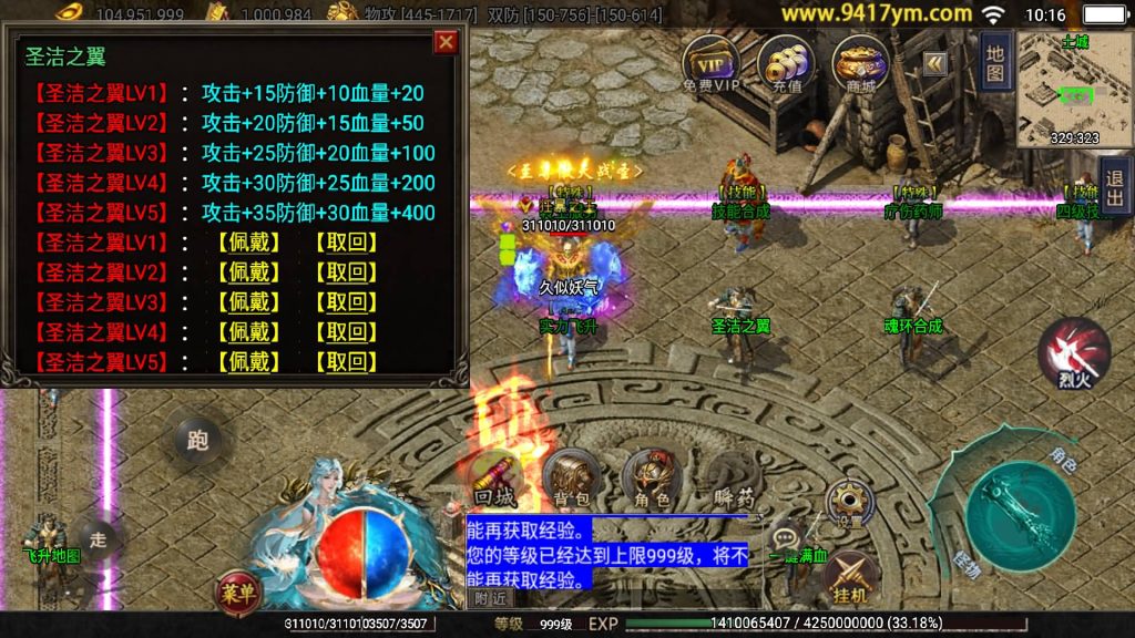 图片[27]源码下载-游戏源码下载-手机游戏源码下载-手机游戏服务端下载-服务端下载-游戏服务端下载-页游服务端下载-页游私服-端游私服-手游私服-游戏私服-网站源码下载-架设工具下载-私服下载【神州复古三大陆】战神引擎+视频参考搭建教程源码下载-游戏源码下载-手机游戏源码下载-手机游戏服务端下载-服务端下载-游戏服务端下载-页游服务端下载-页游私服-端游私服-手游私服-游戏私服-网站源码下载-架设工具下载-私服下载久似妖气源码网