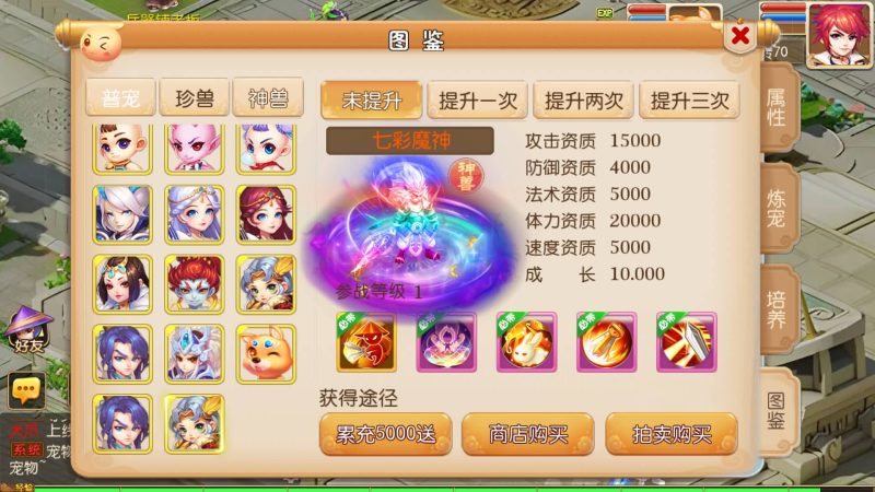 【云梦西游】[MT3换皮梦幻西游手游]全自动搭建服务端+视频参考搭建教程源码下载-游戏源码下载-手机游戏源码下载-手机游戏服务端下载-服务端下载-游戏服务端下载-页游服务端下载-页游私服-端游私服-手游私服-游戏私服-网站源码下载-架设工具下载-私服下载久似妖气源码网