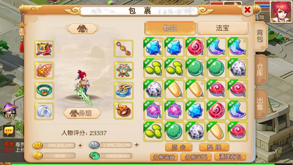 图片[3]源码下载-游戏源码下载-手机游戏源码下载-手机游戏服务端下载-服务端下载-游戏服务端下载-页游服务端下载-页游私服-端游私服-手游私服-游戏私服-网站源码下载-架设工具下载-私服下载【云梦西游】[MT3换皮梦幻西游手游]全自动搭建服务端+视频参考搭建教程源码下载-游戏源码下载-手机游戏源码下载-手机游戏服务端下载-服务端下载-游戏服务端下载-页游服务端下载-页游私服-端游私服-手游私服-游戏私服-网站源码下载-架设工具下载-私服下载久似妖气源码网