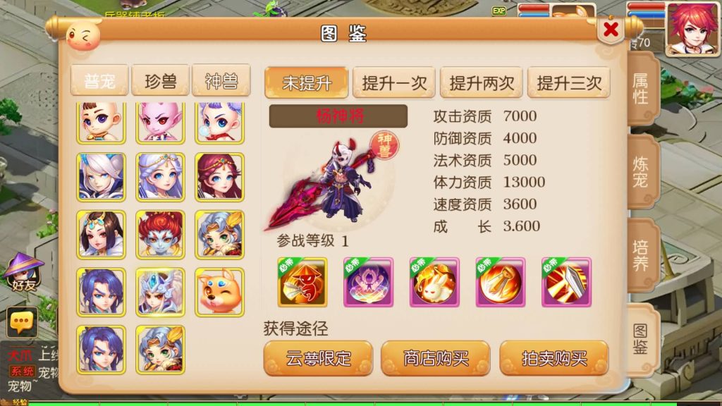 图片[7]源码下载-游戏源码下载-手机游戏源码下载-手机游戏服务端下载-服务端下载-游戏服务端下载-页游服务端下载-页游私服-端游私服-手游私服-游戏私服-网站源码下载-架设工具下载-私服下载【云梦西游】[MT3换皮梦幻西游手游]全自动搭建服务端+视频参考搭建教程源码下载-游戏源码下载-手机游戏源码下载-手机游戏服务端下载-服务端下载-游戏服务端下载-页游服务端下载-页游私服-端游私服-手游私服-游戏私服-网站源码下载-架设工具下载-私服下载久似妖气源码网