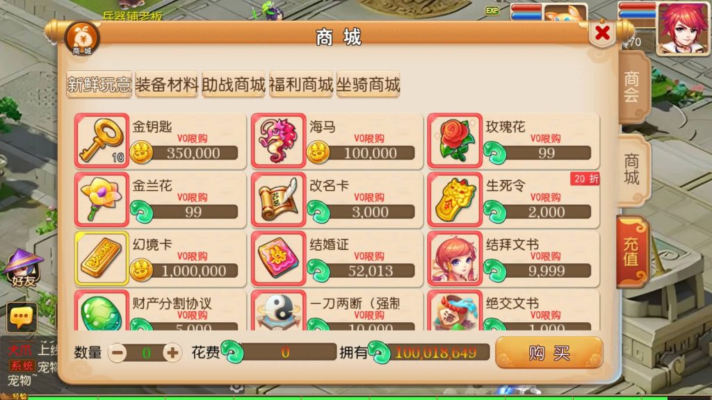 图片[10]源码下载-游戏源码下载-手机游戏源码下载-手机游戏服务端下载-服务端下载-游戏服务端下载-页游服务端下载-页游私服-端游私服-手游私服-游戏私服-网站源码下载-架设工具下载-私服下载【云梦西游】[MT3换皮梦幻西游手游]全自动搭建服务端+视频参考搭建教程源码下载-游戏源码下载-手机游戏源码下载-手机游戏服务端下载-服务端下载-游戏服务端下载-页游服务端下载-页游私服-端游私服-手游私服-游戏私服-网站源码下载-架设工具下载-私服下载久似妖气源码网