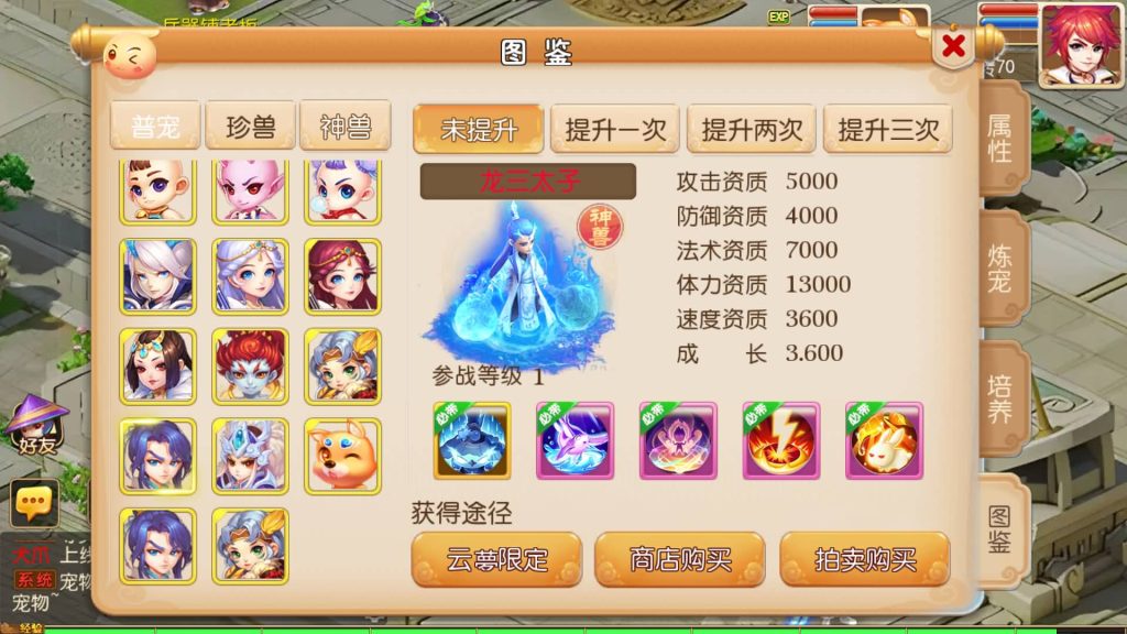 图片[8]源码下载-游戏源码下载-手机游戏源码下载-手机游戏服务端下载-服务端下载-游戏服务端下载-页游服务端下载-页游私服-端游私服-手游私服-游戏私服-网站源码下载-架设工具下载-私服下载【云梦西游】[MT3换皮梦幻西游手游]全自动搭建服务端+视频参考搭建教程源码下载-游戏源码下载-手机游戏源码下载-手机游戏服务端下载-服务端下载-游戏服务端下载-页游服务端下载-页游私服-端游私服-手游私服-游戏私服-网站源码下载-架设工具下载-私服下载久似妖气源码网