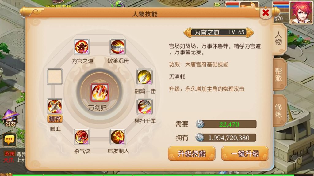 图片[4]源码下载-游戏源码下载-手机游戏源码下载-手机游戏服务端下载-服务端下载-游戏服务端下载-页游服务端下载-页游私服-端游私服-手游私服-游戏私服-网站源码下载-架设工具下载-私服下载【云梦西游】[MT3换皮梦幻西游手游]全自动搭建服务端+视频参考搭建教程源码下载-游戏源码下载-手机游戏源码下载-手机游戏服务端下载-服务端下载-游戏服务端下载-页游服务端下载-页游私服-端游私服-手游私服-游戏私服-网站源码下载-架设工具下载-私服下载久似妖气源码网