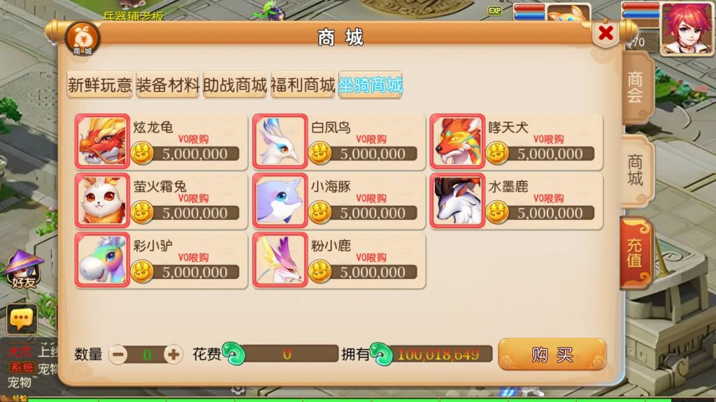 图片[14]源码下载-游戏源码下载-手机游戏源码下载-手机游戏服务端下载-服务端下载-游戏服务端下载-页游服务端下载-页游私服-端游私服-手游私服-游戏私服-网站源码下载-架设工具下载-私服下载【云梦西游】[MT3换皮梦幻西游手游]全自动搭建服务端+视频参考搭建教程源码下载-游戏源码下载-手机游戏源码下载-手机游戏服务端下载-服务端下载-游戏服务端下载-页游服务端下载-页游私服-端游私服-手游私服-游戏私服-网站源码下载-架设工具下载-私服下载久似妖气源码网