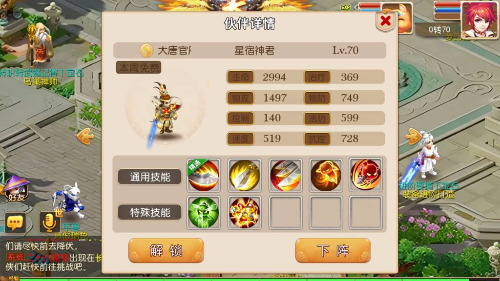 图片[17]源码下载-游戏源码下载-手机游戏源码下载-手机游戏服务端下载-服务端下载-游戏服务端下载-页游服务端下载-页游私服-端游私服-手游私服-游戏私服-网站源码下载-架设工具下载-私服下载【云梦西游】[MT3换皮梦幻西游手游]全自动搭建服务端+视频参考搭建教程源码下载-游戏源码下载-手机游戏源码下载-手机游戏服务端下载-服务端下载-游戏服务端下载-页游服务端下载-页游私服-端游私服-手游私服-游戏私服-网站源码下载-架设工具下载-私服下载久似妖气源码网