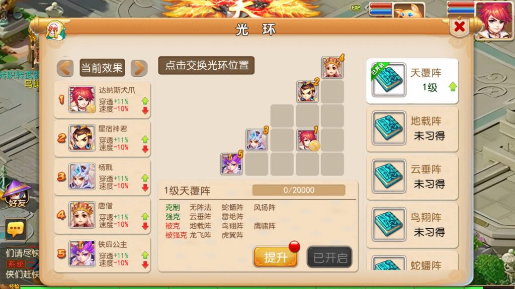 图片[16]源码下载-游戏源码下载-手机游戏源码下载-手机游戏服务端下载-服务端下载-游戏服务端下载-页游服务端下载-页游私服-端游私服-手游私服-游戏私服-网站源码下载-架设工具下载-私服下载【云梦西游】[MT3换皮梦幻西游手游]全自动搭建服务端+视频参考搭建教程源码下载-游戏源码下载-手机游戏源码下载-手机游戏服务端下载-服务端下载-游戏服务端下载-页游服务端下载-页游私服-端游私服-手游私服-游戏私服-网站源码下载-架设工具下载-私服下载久似妖气源码网