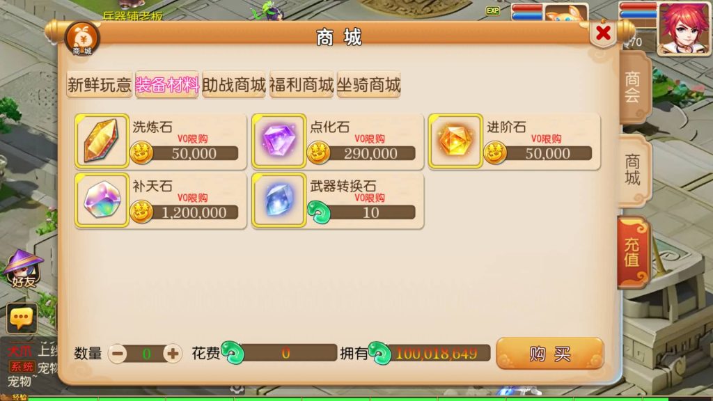 图片[11]源码下载-游戏源码下载-手机游戏源码下载-手机游戏服务端下载-服务端下载-游戏服务端下载-页游服务端下载-页游私服-端游私服-手游私服-游戏私服-网站源码下载-架设工具下载-私服下载【云梦西游】[MT3换皮梦幻西游手游]全自动搭建服务端+视频参考搭建教程源码下载-游戏源码下载-手机游戏源码下载-手机游戏服务端下载-服务端下载-游戏服务端下载-页游服务端下载-页游私服-端游私服-手游私服-游戏私服-网站源码下载-架设工具下载-私服下载久似妖气源码网