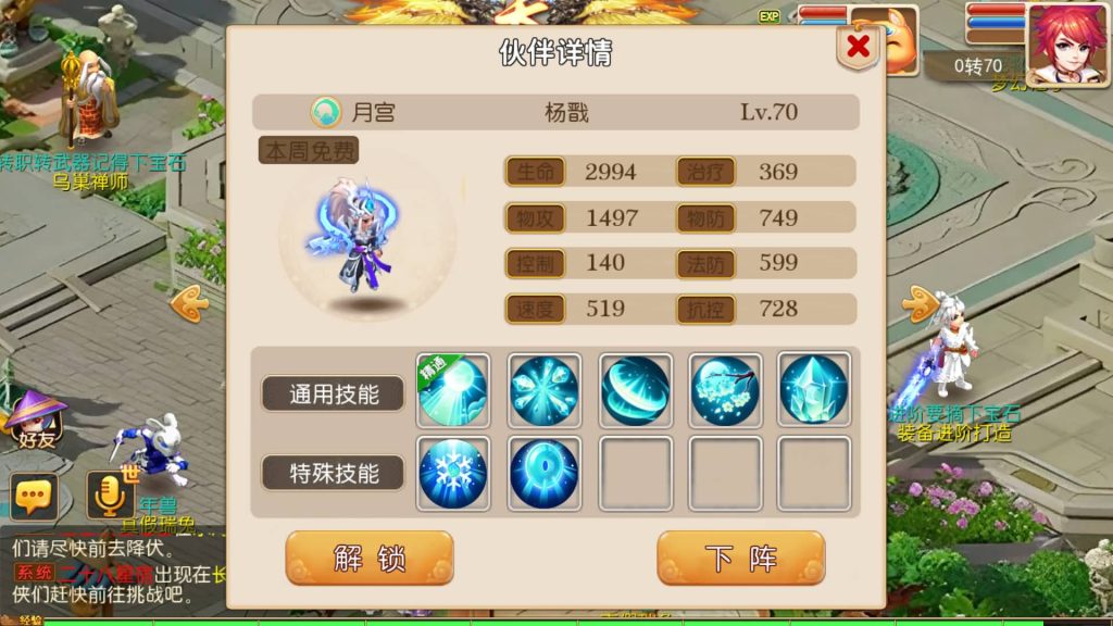 图片[20]源码下载-游戏源码下载-手机游戏源码下载-手机游戏服务端下载-服务端下载-游戏服务端下载-页游服务端下载-页游私服-端游私服-手游私服-游戏私服-网站源码下载-架设工具下载-私服下载【云梦西游】[MT3换皮梦幻西游手游]全自动搭建服务端+视频参考搭建教程源码下载-游戏源码下载-手机游戏源码下载-手机游戏服务端下载-服务端下载-游戏服务端下载-页游服务端下载-页游私服-端游私服-手游私服-游戏私服-网站源码下载-架设工具下载-私服下载久似妖气源码网