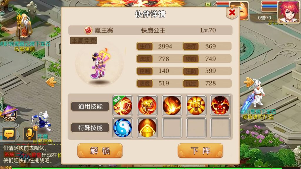 图片[19]源码下载-游戏源码下载-手机游戏源码下载-手机游戏服务端下载-服务端下载-游戏服务端下载-页游服务端下载-页游私服-端游私服-手游私服-游戏私服-网站源码下载-架设工具下载-私服下载【云梦西游】[MT3换皮梦幻西游手游]全自动搭建服务端+视频参考搭建教程源码下载-游戏源码下载-手机游戏源码下载-手机游戏服务端下载-服务端下载-游戏服务端下载-页游服务端下载-页游私服-端游私服-手游私服-游戏私服-网站源码下载-架设工具下载-私服下载久似妖气源码网