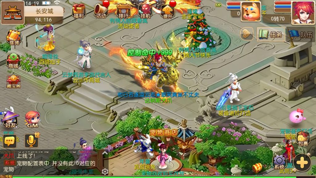 图片[21]源码下载-游戏源码下载-手机游戏源码下载-手机游戏服务端下载-服务端下载-游戏服务端下载-页游服务端下载-页游私服-端游私服-手游私服-游戏私服-网站源码下载-架设工具下载-私服下载【云梦西游】[MT3换皮梦幻西游手游]全自动搭建服务端+视频参考搭建教程源码下载-游戏源码下载-手机游戏源码下载-手机游戏服务端下载-服务端下载-游戏服务端下载-页游服务端下载-页游私服-端游私服-手游私服-游戏私服-网站源码下载-架设工具下载-私服下载久似妖气源码网