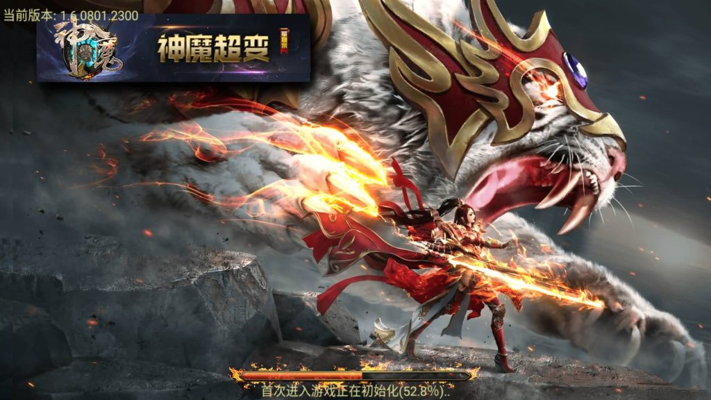 图片[2]源码下载-游戏源码下载-手机游戏源码下载-手机游戏服务端下载-服务端下载-游戏服务端下载-页游服务端下载-页游私服-端游私服-手游私服-游戏私服-网站源码下载-架设工具下载-私服下载【神魔之战单职业六大陆】战神引擎+视频参考搭建教程源码下载-游戏源码下载-手机游戏源码下载-手机游戏服务端下载-服务端下载-游戏服务端下载-页游服务端下载-页游私服-端游私服-手游私服-游戏私服-网站源码下载-架设工具下载-私服下载久似妖气源码网