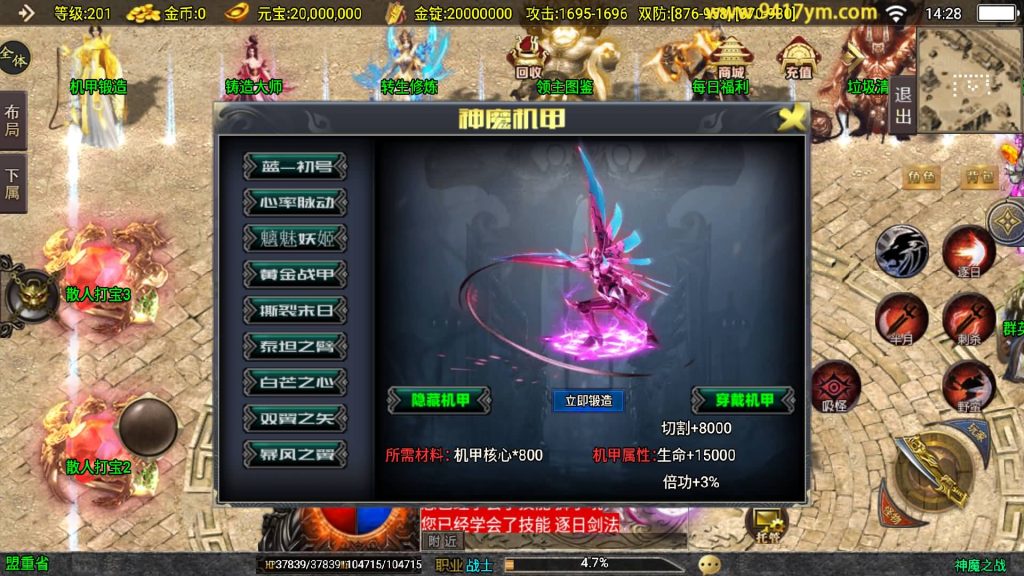 图片[4]源码下载-游戏源码下载-手机游戏源码下载-手机游戏服务端下载-服务端下载-游戏服务端下载-页游服务端下载-页游私服-端游私服-手游私服-游戏私服-网站源码下载-架设工具下载-私服下载【神魔之战单职业六大陆】战神引擎+视频参考搭建教程源码下载-游戏源码下载-手机游戏源码下载-手机游戏服务端下载-服务端下载-游戏服务端下载-页游服务端下载-页游私服-端游私服-手游私服-游戏私服-网站源码下载-架设工具下载-私服下载久似妖气源码网