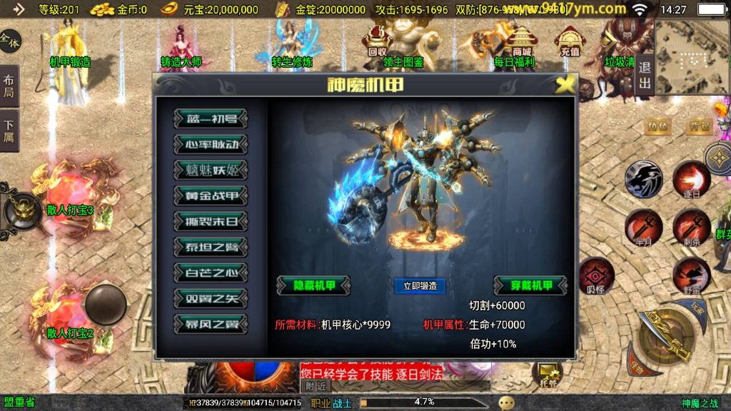 图片[12]源码下载-游戏源码下载-手机游戏源码下载-手机游戏服务端下载-服务端下载-游戏服务端下载-页游服务端下载-页游私服-端游私服-手游私服-游戏私服-网站源码下载-架设工具下载-私服下载【神魔之战单职业六大陆】战神引擎+视频参考搭建教程源码下载-游戏源码下载-手机游戏源码下载-手机游戏服务端下载-服务端下载-游戏服务端下载-页游服务端下载-页游私服-端游私服-手游私服-游戏私服-网站源码下载-架设工具下载-私服下载久似妖气源码网