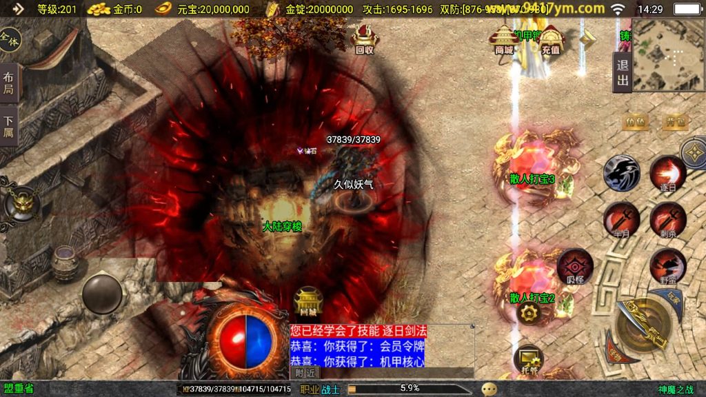 图片[20]源码下载-游戏源码下载-手机游戏源码下载-手机游戏服务端下载-服务端下载-游戏服务端下载-页游服务端下载-页游私服-端游私服-手游私服-游戏私服-网站源码下载-架设工具下载-私服下载【神魔之战单职业六大陆】战神引擎+视频参考搭建教程源码下载-游戏源码下载-手机游戏源码下载-手机游戏服务端下载-服务端下载-游戏服务端下载-页游服务端下载-页游私服-端游私服-手游私服-游戏私服-网站源码下载-架设工具下载-私服下载久似妖气源码网