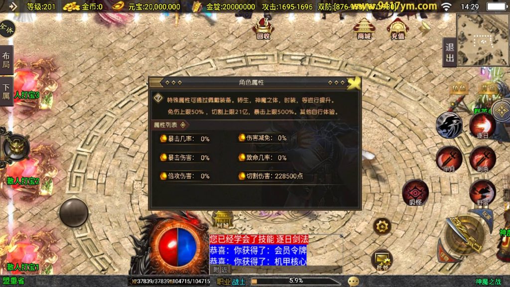 图片[19]源码下载-游戏源码下载-手机游戏源码下载-手机游戏服务端下载-服务端下载-游戏服务端下载-页游服务端下载-页游私服-端游私服-手游私服-游戏私服-网站源码下载-架设工具下载-私服下载【神魔之战单职业六大陆】战神引擎+视频参考搭建教程源码下载-游戏源码下载-手机游戏源码下载-手机游戏服务端下载-服务端下载-游戏服务端下载-页游服务端下载-页游私服-端游私服-手游私服-游戏私服-网站源码下载-架设工具下载-私服下载久似妖气源码网