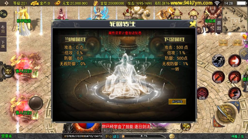 图片[33]源码下载-游戏源码下载-手机游戏源码下载-手机游戏服务端下载-服务端下载-游戏服务端下载-页游服务端下载-页游私服-端游私服-手游私服-游戏私服-网站源码下载-架设工具下载-私服下载【神魔之战单职业六大陆】战神引擎+视频参考搭建教程源码下载-游戏源码下载-手机游戏源码下载-手机游戏服务端下载-服务端下载-游戏服务端下载-页游服务端下载-页游私服-端游私服-手游私服-游戏私服-网站源码下载-架设工具下载-私服下载久似妖气源码网