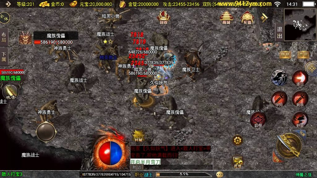 图片[25]源码下载-游戏源码下载-手机游戏源码下载-手机游戏服务端下载-服务端下载-游戏服务端下载-页游服务端下载-页游私服-端游私服-手游私服-游戏私服-网站源码下载-架设工具下载-私服下载【神魔之战单职业六大陆】战神引擎+视频参考搭建教程源码下载-游戏源码下载-手机游戏源码下载-手机游戏服务端下载-服务端下载-游戏服务端下载-页游服务端下载-页游私服-端游私服-手游私服-游戏私服-网站源码下载-架设工具下载-私服下载久似妖气源码网