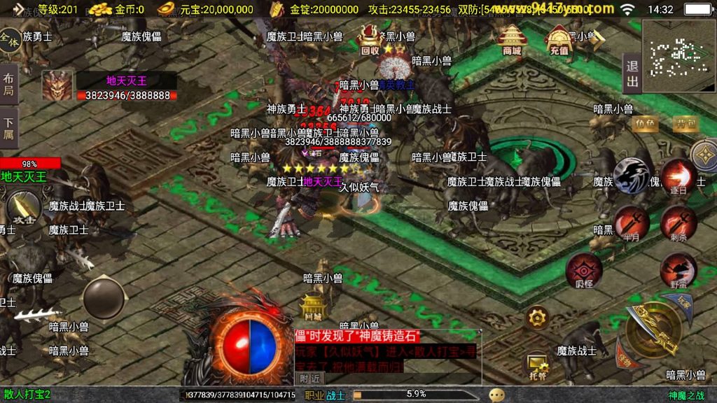 图片[30]源码下载-游戏源码下载-手机游戏源码下载-手机游戏服务端下载-服务端下载-游戏服务端下载-页游服务端下载-页游私服-端游私服-手游私服-游戏私服-网站源码下载-架设工具下载-私服下载【神魔之战单职业六大陆】战神引擎+视频参考搭建教程源码下载-游戏源码下载-手机游戏源码下载-手机游戏服务端下载-服务端下载-游戏服务端下载-页游服务端下载-页游私服-端游私服-手游私服-游戏私服-网站源码下载-架设工具下载-私服下载久似妖气源码网