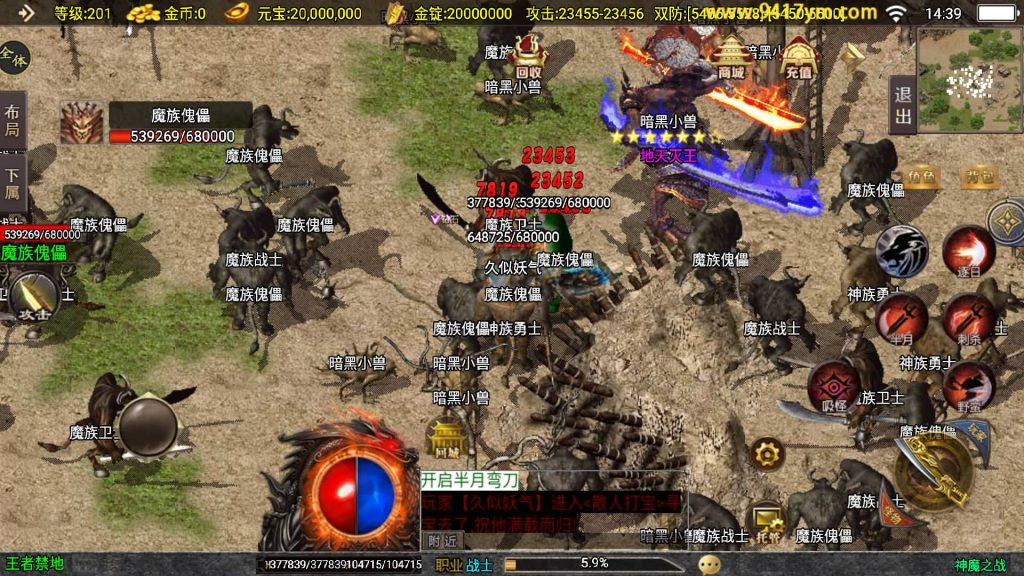 图片[6]源码下载-游戏源码下载-手机游戏源码下载-手机游戏服务端下载-服务端下载-游戏服务端下载-页游服务端下载-页游私服-端游私服-手游私服-游戏私服-网站源码下载-架设工具下载-私服下载【神魔之战单职业六大陆】战神引擎+视频参考搭建教程源码下载-游戏源码下载-手机游戏源码下载-手机游戏服务端下载-服务端下载-游戏服务端下载-页游服务端下载-页游私服-端游私服-手游私服-游戏私服-网站源码下载-架设工具下载-私服下载久似妖气源码网