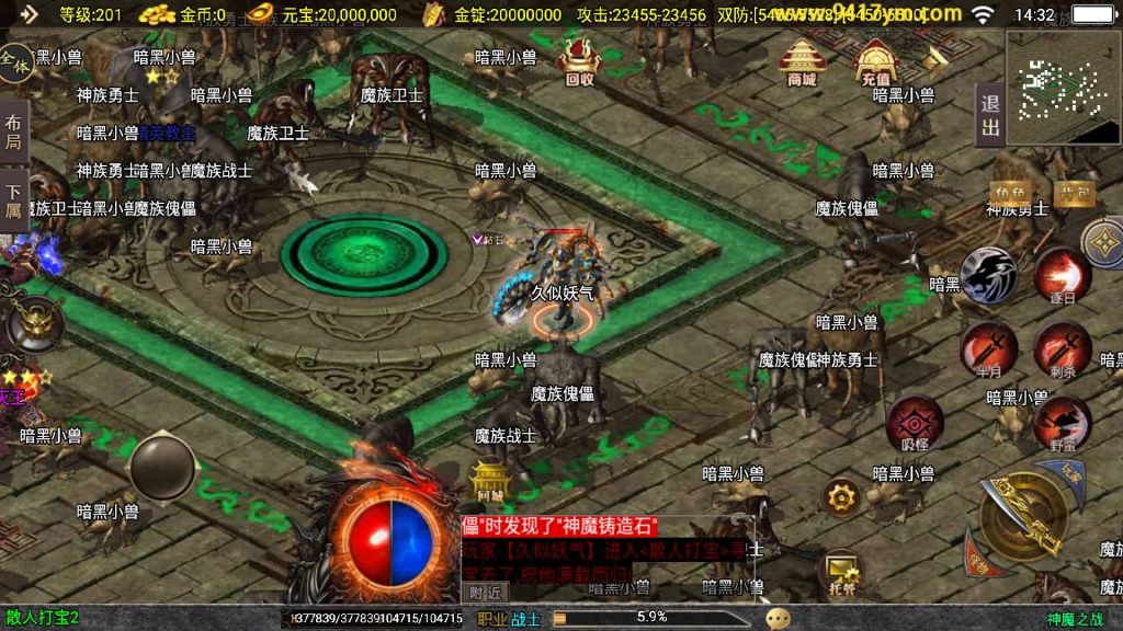 图片[29]源码下载-游戏源码下载-手机游戏源码下载-手机游戏服务端下载-服务端下载-游戏服务端下载-页游服务端下载-页游私服-端游私服-手游私服-游戏私服-网站源码下载-架设工具下载-私服下载【神魔之战单职业六大陆】战神引擎+视频参考搭建教程源码下载-游戏源码下载-手机游戏源码下载-手机游戏服务端下载-服务端下载-游戏服务端下载-页游服务端下载-页游私服-端游私服-手游私服-游戏私服-网站源码下载-架设工具下载-私服下载久似妖气源码网