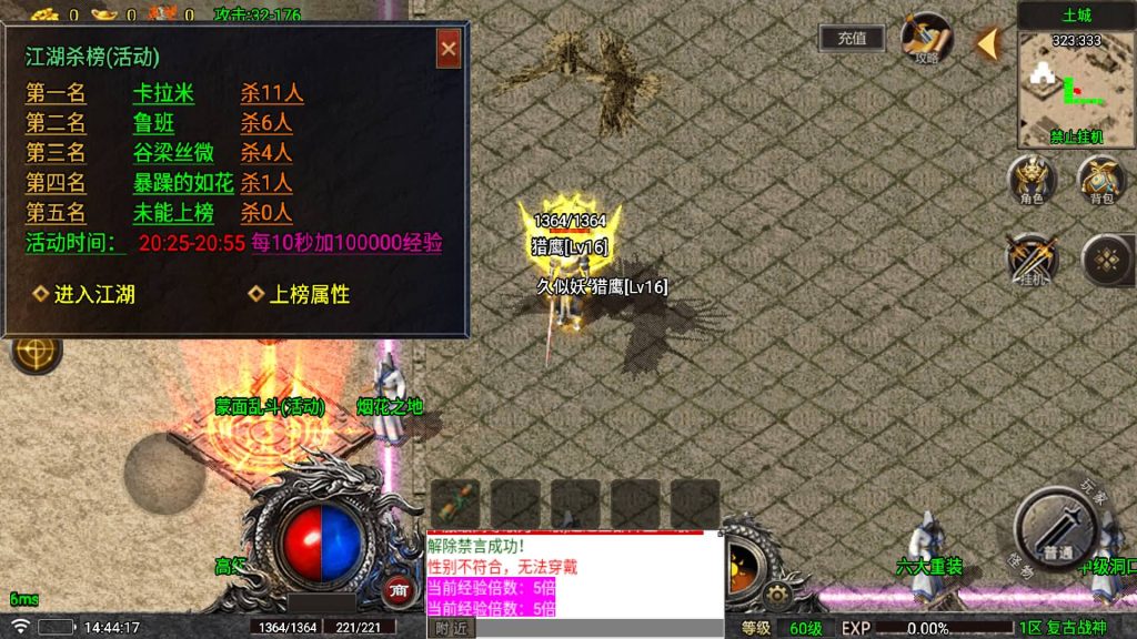 图片[10]源码下载-游戏源码下载-手机游戏源码下载-手机游戏服务端下载-服务端下载-游戏服务端下载-页游服务端下载-页游私服-端游私服-手游私服-游戏私服-网站源码下载-架设工具下载-私服下载【天空传奇三职业】战神引擎[白猪7](付费登录器)+视频参考搭建教程源码下载-游戏源码下载-手机游戏源码下载-手机游戏服务端下载-服务端下载-游戏服务端下载-页游服务端下载-页游私服-端游私服-手游私服-游戏私服-网站源码下载-架设工具下载-私服下载久似妖气源码网