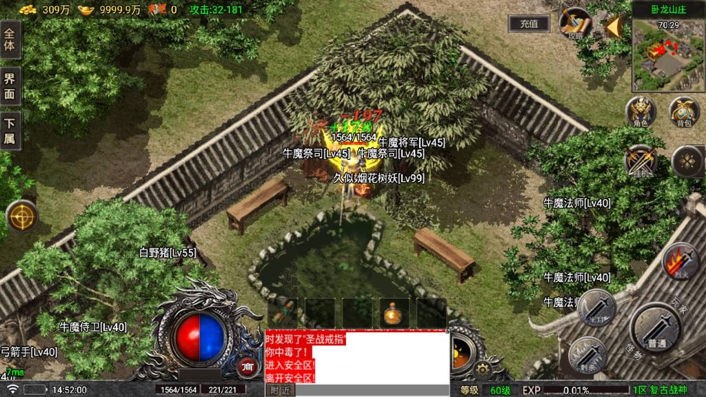 图片[2]源码下载-游戏源码下载-手机游戏源码下载-手机游戏服务端下载-服务端下载-游戏服务端下载-页游服务端下载-页游私服-端游私服-手游私服-游戏私服-网站源码下载-架设工具下载-私服下载【天空传奇三职业】战神引擎[白猪7](付费登录器)+视频参考搭建教程源码下载-游戏源码下载-手机游戏源码下载-手机游戏服务端下载-服务端下载-游戏服务端下载-页游服务端下载-页游私服-端游私服-手游私服-游戏私服-网站源码下载-架设工具下载-私服下载久似妖气源码网