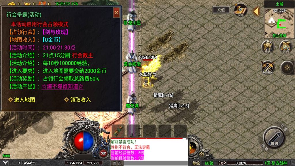 图片[11]源码下载-游戏源码下载-手机游戏源码下载-手机游戏服务端下载-服务端下载-游戏服务端下载-页游服务端下载-页游私服-端游私服-手游私服-游戏私服-网站源码下载-架设工具下载-私服下载【天空传奇三职业】战神引擎[白猪7](付费登录器)+视频参考搭建教程源码下载-游戏源码下载-手机游戏源码下载-手机游戏服务端下载-服务端下载-游戏服务端下载-页游服务端下载-页游私服-端游私服-手游私服-游戏私服-网站源码下载-架设工具下载-私服下载久似妖气源码网