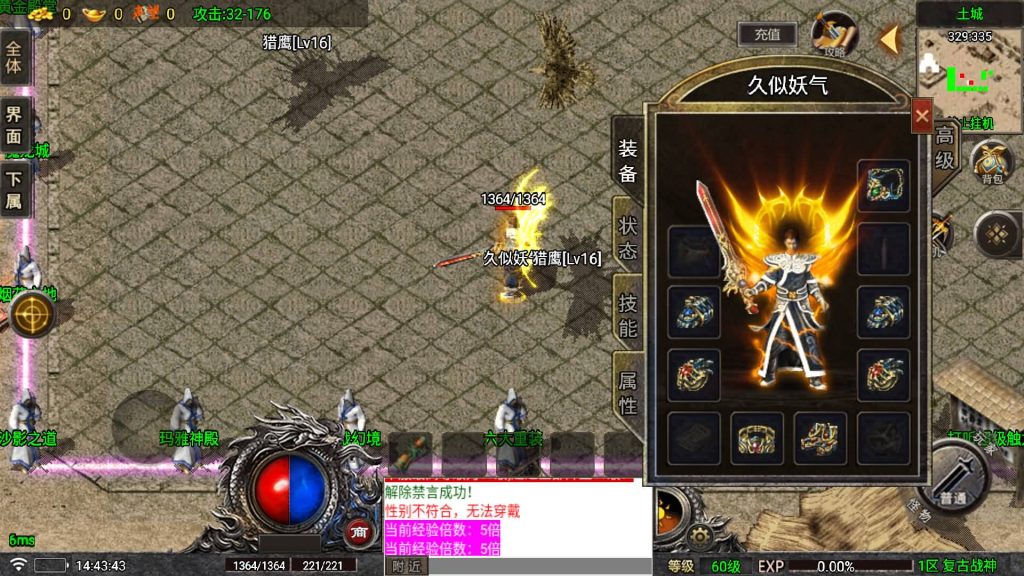 图片[7]源码下载-游戏源码下载-手机游戏源码下载-手机游戏服务端下载-服务端下载-游戏服务端下载-页游服务端下载-页游私服-端游私服-手游私服-游戏私服-网站源码下载-架设工具下载-私服下载【天空传奇三职业】战神引擎[白猪7](付费登录器)+视频参考搭建教程源码下载-游戏源码下载-手机游戏源码下载-手机游戏服务端下载-服务端下载-游戏服务端下载-页游服务端下载-页游私服-端游私服-手游私服-游戏私服-网站源码下载-架设工具下载-私服下载久似妖气源码网