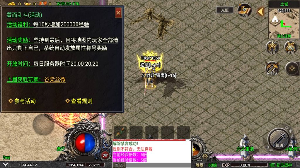 图片[9]源码下载-游戏源码下载-手机游戏源码下载-手机游戏服务端下载-服务端下载-游戏服务端下载-页游服务端下载-页游私服-端游私服-手游私服-游戏私服-网站源码下载-架设工具下载-私服下载【天空传奇三职业】战神引擎[白猪7](付费登录器)+视频参考搭建教程源码下载-游戏源码下载-手机游戏源码下载-手机游戏服务端下载-服务端下载-游戏服务端下载-页游服务端下载-页游私服-端游私服-手游私服-游戏私服-网站源码下载-架设工具下载-私服下载久似妖气源码网