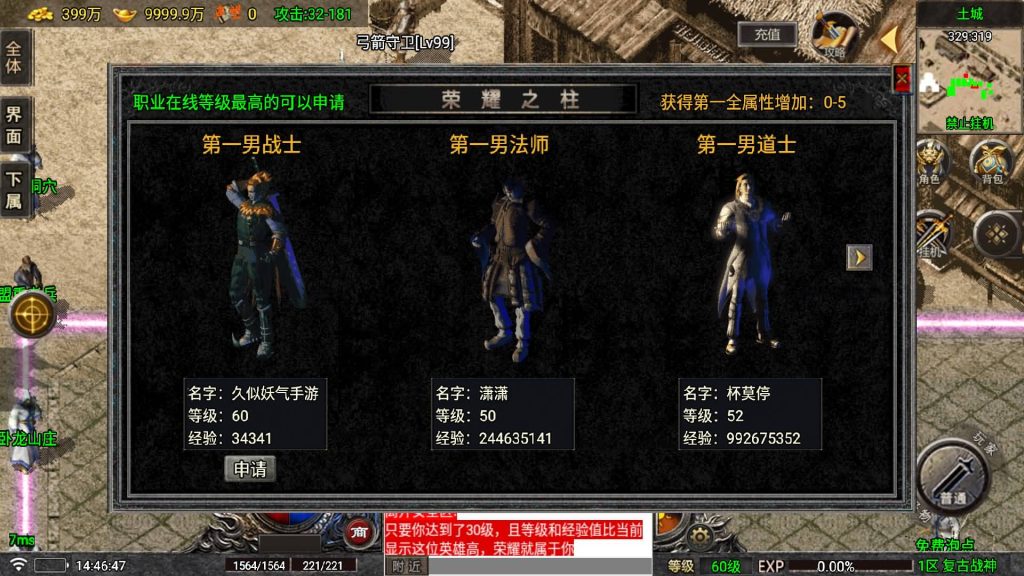 图片[20]源码下载-游戏源码下载-手机游戏源码下载-手机游戏服务端下载-服务端下载-游戏服务端下载-页游服务端下载-页游私服-端游私服-手游私服-游戏私服-网站源码下载-架设工具下载-私服下载【天空传奇三职业】战神引擎[白猪7](付费登录器)+视频参考搭建教程源码下载-游戏源码下载-手机游戏源码下载-手机游戏服务端下载-服务端下载-游戏服务端下载-页游服务端下载-页游私服-端游私服-手游私服-游戏私服-网站源码下载-架设工具下载-私服下载久似妖气源码网