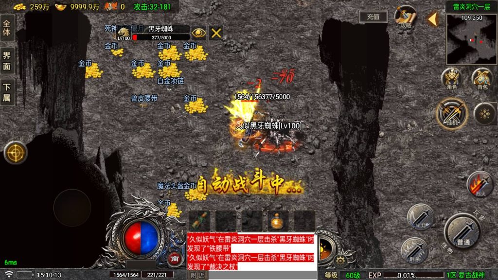 图片[23]源码下载-游戏源码下载-手机游戏源码下载-手机游戏服务端下载-服务端下载-游戏服务端下载-页游服务端下载-页游私服-端游私服-手游私服-游戏私服-网站源码下载-架设工具下载-私服下载【天空传奇三职业】战神引擎[白猪7](付费登录器)+视频参考搭建教程源码下载-游戏源码下载-手机游戏源码下载-手机游戏服务端下载-服务端下载-游戏服务端下载-页游服务端下载-页游私服-端游私服-手游私服-游戏私服-网站源码下载-架设工具下载-私服下载久似妖气源码网