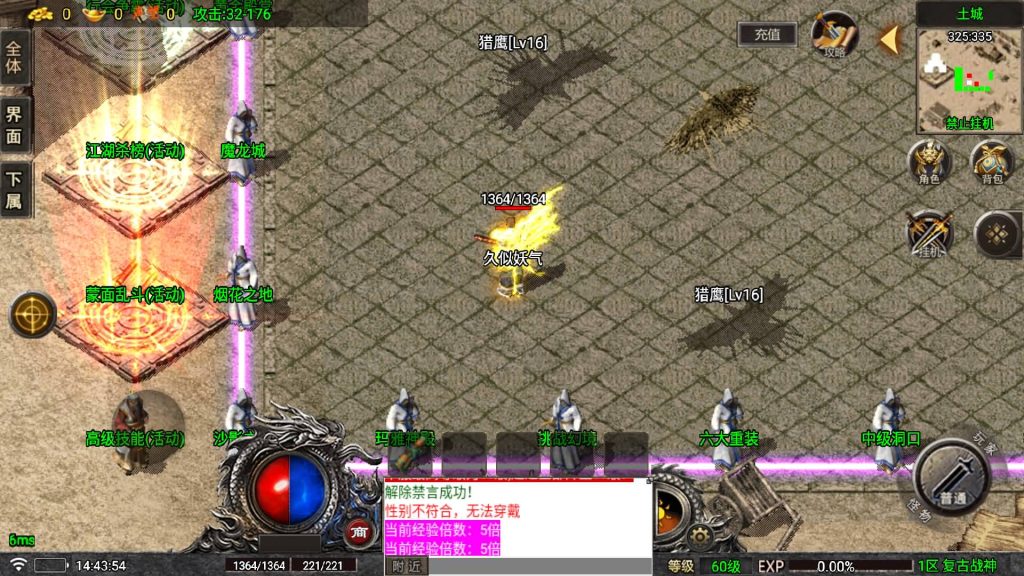 图片[8]源码下载-游戏源码下载-手机游戏源码下载-手机游戏服务端下载-服务端下载-游戏服务端下载-页游服务端下载-页游私服-端游私服-手游私服-游戏私服-网站源码下载-架设工具下载-私服下载【天空传奇三职业】战神引擎[白猪7](付费登录器)+视频参考搭建教程源码下载-游戏源码下载-手机游戏源码下载-手机游戏服务端下载-服务端下载-游戏服务端下载-页游服务端下载-页游私服-端游私服-手游私服-游戏私服-网站源码下载-架设工具下载-私服下载久似妖气源码网