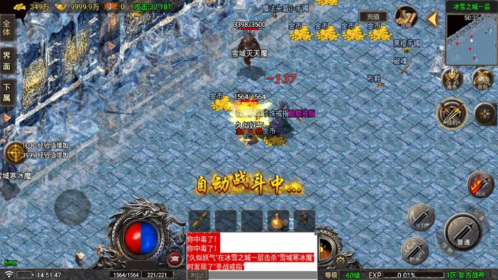 图片[22]源码下载-游戏源码下载-手机游戏源码下载-手机游戏服务端下载-服务端下载-游戏服务端下载-页游服务端下载-页游私服-端游私服-手游私服-游戏私服-网站源码下载-架设工具下载-私服下载【天空传奇三职业】战神引擎[白猪7](付费登录器)+视频参考搭建教程源码下载-游戏源码下载-手机游戏源码下载-手机游戏服务端下载-服务端下载-游戏服务端下载-页游服务端下载-页游私服-端游私服-手游私服-游戏私服-网站源码下载-架设工具下载-私服下载久似妖气源码网