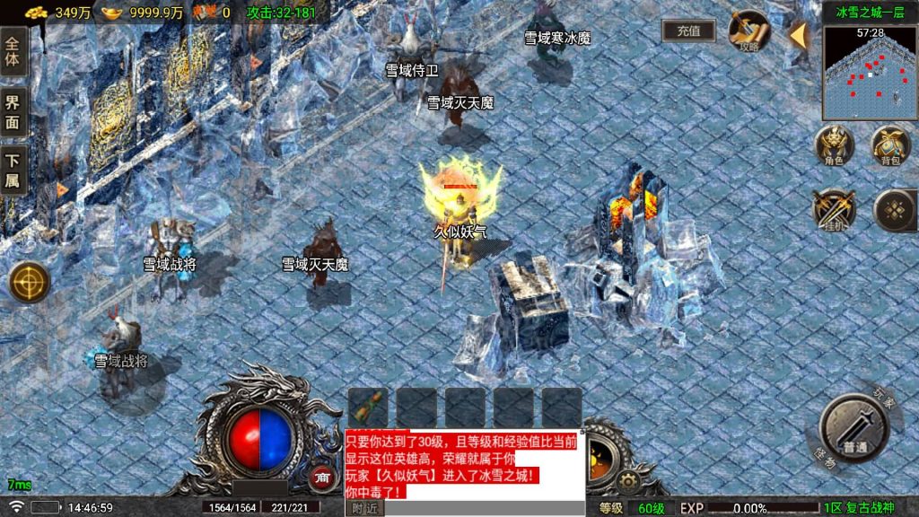 图片[21]源码下载-游戏源码下载-手机游戏源码下载-手机游戏服务端下载-服务端下载-游戏服务端下载-页游服务端下载-页游私服-端游私服-手游私服-游戏私服-网站源码下载-架设工具下载-私服下载【天空传奇三职业】战神引擎[白猪7](付费登录器)+视频参考搭建教程源码下载-游戏源码下载-手机游戏源码下载-手机游戏服务端下载-服务端下载-游戏服务端下载-页游服务端下载-页游私服-端游私服-手游私服-游戏私服-网站源码下载-架设工具下载-私服下载久似妖气源码网