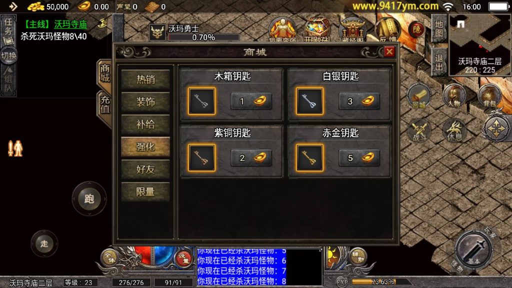 图片[15]源码下载-游戏源码下载-手机游戏源码下载-手机游戏服务端下载-服务端下载-游戏服务端下载-页游服务端下载-页游私服-端游私服-手游私服-游戏私服-网站源码下载-架设工具下载-私服下载【1.80天花板稻草人】战神引擎[天花板登陆器]+视频参考搭建教程源码下载-游戏源码下载-手机游戏源码下载-手机游戏服务端下载-服务端下载-游戏服务端下载-页游服务端下载-页游私服-端游私服-手游私服-游戏私服-网站源码下载-架设工具下载-私服下载久似妖气源码网