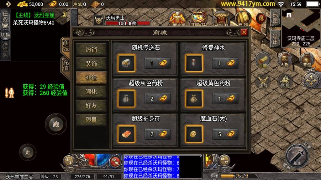 图片[14]源码下载-游戏源码下载-手机游戏源码下载-手机游戏服务端下载-服务端下载-游戏服务端下载-页游服务端下载-页游私服-端游私服-手游私服-游戏私服-网站源码下载-架设工具下载-私服下载【1.80天花板稻草人】战神引擎[天花板登陆器]+视频参考搭建教程源码下载-游戏源码下载-手机游戏源码下载-手机游戏服务端下载-服务端下载-游戏服务端下载-页游服务端下载-页游私服-端游私服-手游私服-游戏私服-网站源码下载-架设工具下载-私服下载久似妖气源码网