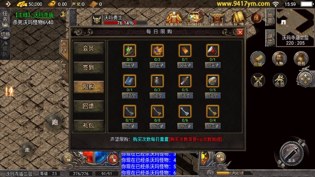 图片[12]源码下载-游戏源码下载-手机游戏源码下载-手机游戏服务端下载-服务端下载-游戏服务端下载-页游服务端下载-页游私服-端游私服-手游私服-游戏私服-网站源码下载-架设工具下载-私服下载【1.80天花板稻草人】战神引擎[天花板登陆器]+视频参考搭建教程源码下载-游戏源码下载-手机游戏源码下载-手机游戏服务端下载-服务端下载-游戏服务端下载-页游服务端下载-页游私服-端游私服-手游私服-游戏私服-网站源码下载-架设工具下载-私服下载久似妖气源码网