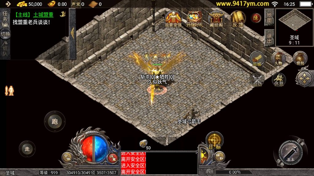 图片[32]源码下载-游戏源码下载-手机游戏源码下载-手机游戏服务端下载-服务端下载-游戏服务端下载-页游服务端下载-页游私服-端游私服-手游私服-游戏私服-网站源码下载-架设工具下载-私服下载【1.80天花板稻草人】战神引擎[天花板登陆器]+视频参考搭建教程源码下载-游戏源码下载-手机游戏源码下载-手机游戏服务端下载-服务端下载-游戏服务端下载-页游服务端下载-页游私服-端游私服-手游私服-游戏私服-网站源码下载-架设工具下载-私服下载久似妖气源码网