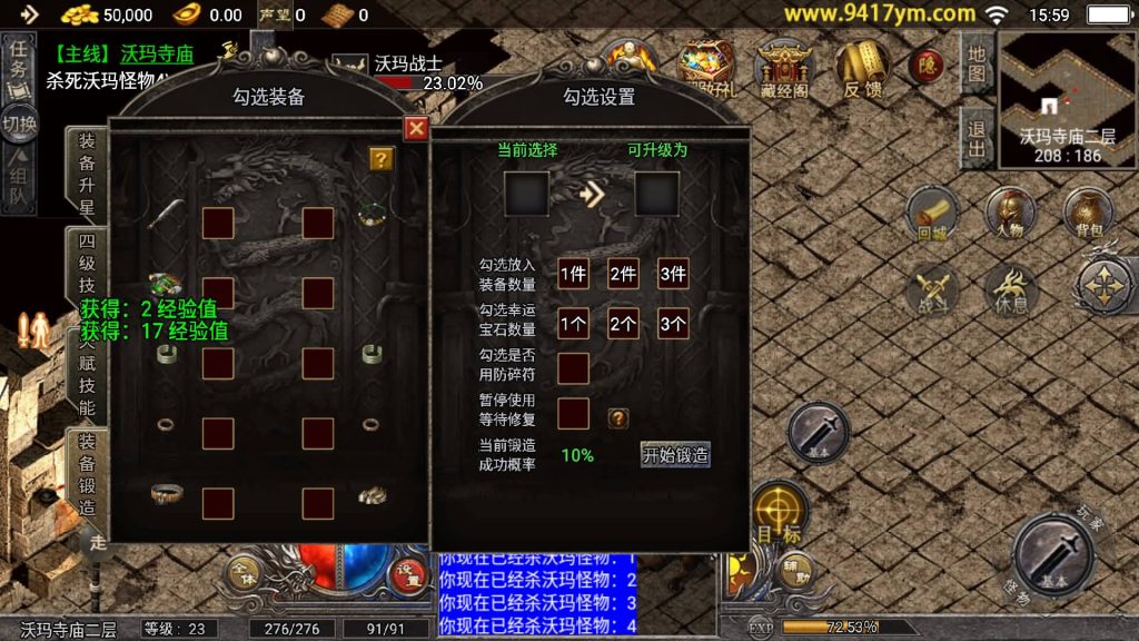 图片[9]源码下载-游戏源码下载-手机游戏源码下载-手机游戏服务端下载-服务端下载-游戏服务端下载-页游服务端下载-页游私服-端游私服-手游私服-游戏私服-网站源码下载-架设工具下载-私服下载【1.80天花板稻草人】战神引擎[天花板登陆器]+视频参考搭建教程源码下载-游戏源码下载-手机游戏源码下载-手机游戏服务端下载-服务端下载-游戏服务端下载-页游服务端下载-页游私服-端游私服-手游私服-游戏私服-网站源码下载-架设工具下载-私服下载久似妖气源码网