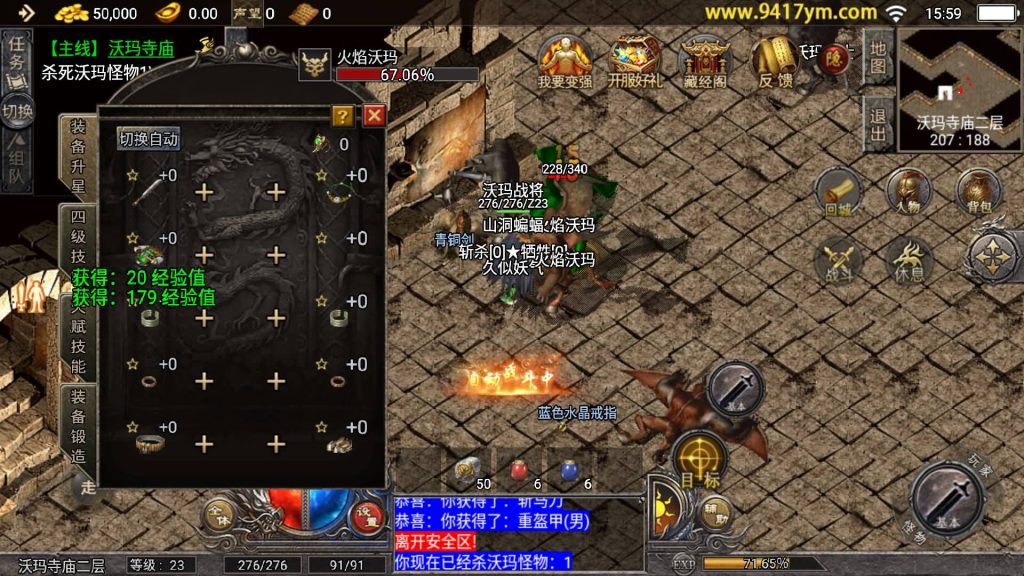 图片[6]源码下载-游戏源码下载-手机游戏源码下载-手机游戏服务端下载-服务端下载-游戏服务端下载-页游服务端下载-页游私服-端游私服-手游私服-游戏私服-网站源码下载-架设工具下载-私服下载【1.80天花板稻草人】战神引擎[天花板登陆器]+视频参考搭建教程源码下载-游戏源码下载-手机游戏源码下载-手机游戏服务端下载-服务端下载-游戏服务端下载-页游服务端下载-页游私服-端游私服-手游私服-游戏私服-网站源码下载-架设工具下载-私服下载久似妖气源码网