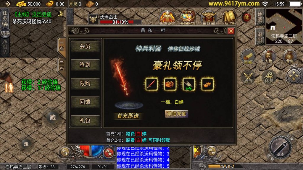 图片[10]源码下载-游戏源码下载-手机游戏源码下载-手机游戏服务端下载-服务端下载-游戏服务端下载-页游服务端下载-页游私服-端游私服-手游私服-游戏私服-网站源码下载-架设工具下载-私服下载【1.80天花板稻草人】战神引擎[天花板登陆器]+视频参考搭建教程源码下载-游戏源码下载-手机游戏源码下载-手机游戏服务端下载-服务端下载-游戏服务端下载-页游服务端下载-页游私服-端游私服-手游私服-游戏私服-网站源码下载-架设工具下载-私服下载久似妖气源码网