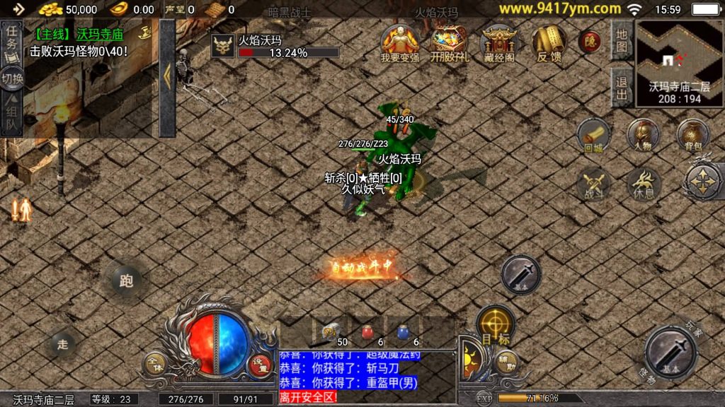 图片[1]源码下载-游戏源码下载-手机游戏源码下载-手机游戏服务端下载-服务端下载-游戏服务端下载-页游服务端下载-页游私服-端游私服-手游私服-游戏私服-网站源码下载-架设工具下载-私服下载【1.80天花板稻草人】战神引擎[天花板登陆器]+视频参考搭建教程源码下载-游戏源码下载-手机游戏源码下载-手机游戏服务端下载-服务端下载-游戏服务端下载-页游服务端下载-页游私服-端游私服-手游私服-游戏私服-网站源码下载-架设工具下载-私服下载久似妖气源码网