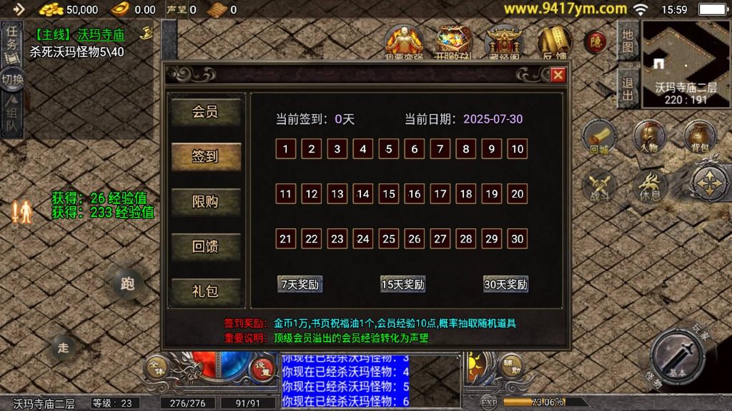 图片[11]源码下载-游戏源码下载-手机游戏源码下载-手机游戏服务端下载-服务端下载-游戏服务端下载-页游服务端下载-页游私服-端游私服-手游私服-游戏私服-网站源码下载-架设工具下载-私服下载【1.80天花板稻草人】战神引擎[天花板登陆器]+视频参考搭建教程源码下载-游戏源码下载-手机游戏源码下载-手机游戏服务端下载-服务端下载-游戏服务端下载-页游服务端下载-页游私服-端游私服-手游私服-游戏私服-网站源码下载-架设工具下载-私服下载久似妖气源码网