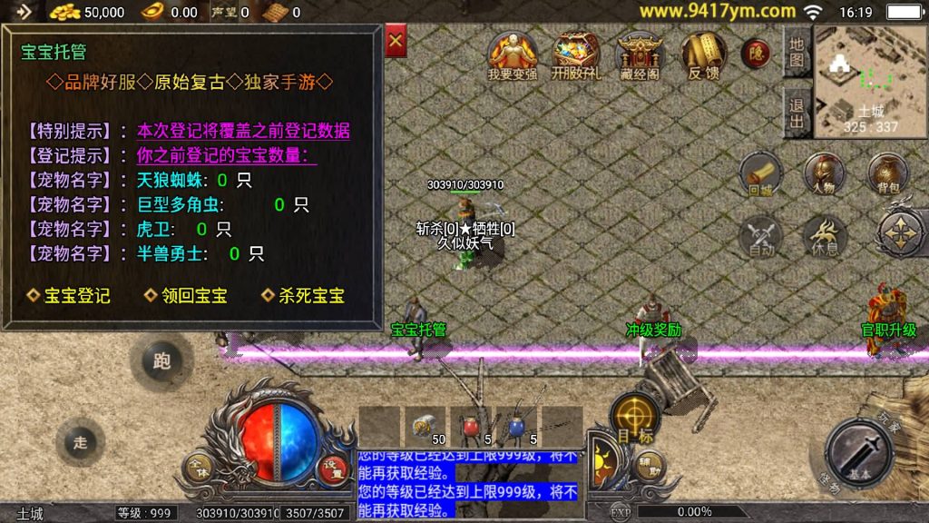 图片[21]源码下载-游戏源码下载-手机游戏源码下载-手机游戏服务端下载-服务端下载-游戏服务端下载-页游服务端下载-页游私服-端游私服-手游私服-游戏私服-网站源码下载-架设工具下载-私服下载【1.80天花板稻草人】战神引擎[天花板登陆器]+视频参考搭建教程源码下载-游戏源码下载-手机游戏源码下载-手机游戏服务端下载-服务端下载-游戏服务端下载-页游服务端下载-页游私服-端游私服-手游私服-游戏私服-网站源码下载-架设工具下载-私服下载久似妖气源码网