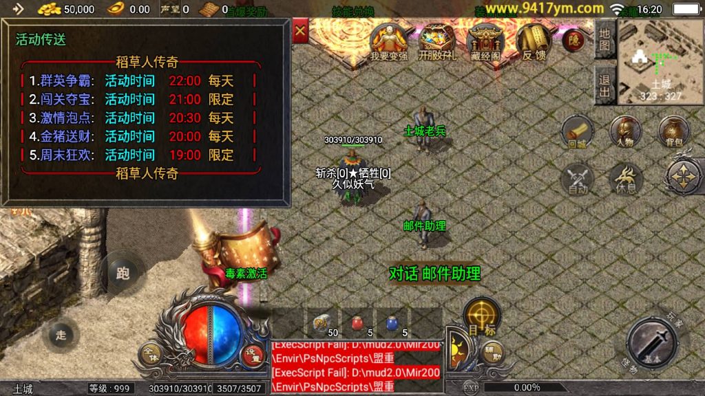 图片[24]源码下载-游戏源码下载-手机游戏源码下载-手机游戏服务端下载-服务端下载-游戏服务端下载-页游服务端下载-页游私服-端游私服-手游私服-游戏私服-网站源码下载-架设工具下载-私服下载【1.80天花板稻草人】战神引擎[天花板登陆器]+视频参考搭建教程源码下载-游戏源码下载-手机游戏源码下载-手机游戏服务端下载-服务端下载-游戏服务端下载-页游服务端下载-页游私服-端游私服-手游私服-游戏私服-网站源码下载-架设工具下载-私服下载久似妖气源码网