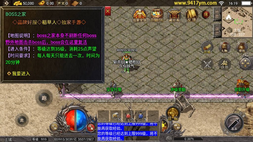 图片[22]源码下载-游戏源码下载-手机游戏源码下载-手机游戏服务端下载-服务端下载-游戏服务端下载-页游服务端下载-页游私服-端游私服-手游私服-游戏私服-网站源码下载-架设工具下载-私服下载【1.80天花板稻草人】战神引擎[天花板登陆器]+视频参考搭建教程源码下载-游戏源码下载-手机游戏源码下载-手机游戏服务端下载-服务端下载-游戏服务端下载-页游服务端下载-页游私服-端游私服-手游私服-游戏私服-网站源码下载-架设工具下载-私服下载久似妖气源码网