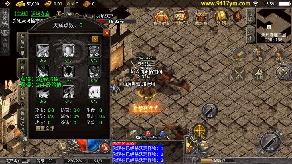 图片[8]源码下载-游戏源码下载-手机游戏源码下载-手机游戏服务端下载-服务端下载-游戏服务端下载-页游服务端下载-页游私服-端游私服-手游私服-游戏私服-网站源码下载-架设工具下载-私服下载【1.80天花板稻草人】战神引擎[天花板登陆器]+视频参考搭建教程源码下载-游戏源码下载-手机游戏源码下载-手机游戏服务端下载-服务端下载-游戏服务端下载-页游服务端下载-页游私服-端游私服-手游私服-游戏私服-网站源码下载-架设工具下载-私服下载久似妖气源码网