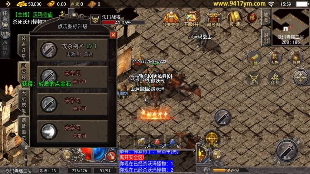 图片[7]源码下载-游戏源码下载-手机游戏源码下载-手机游戏服务端下载-服务端下载-游戏服务端下载-页游服务端下载-页游私服-端游私服-手游私服-游戏私服-网站源码下载-架设工具下载-私服下载【1.80天花板稻草人】战神引擎[天花板登陆器]+视频参考搭建教程源码下载-游戏源码下载-手机游戏源码下载-手机游戏服务端下载-服务端下载-游戏服务端下载-页游服务端下载-页游私服-端游私服-手游私服-游戏私服-网站源码下载-架设工具下载-私服下载久似妖气源码网