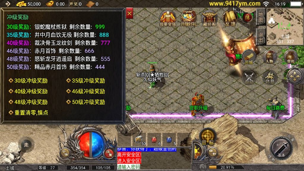 图片[20]源码下载-游戏源码下载-手机游戏源码下载-手机游戏服务端下载-服务端下载-游戏服务端下载-页游服务端下载-页游私服-端游私服-手游私服-游戏私服-网站源码下载-架设工具下载-私服下载【1.80天花板稻草人】战神引擎[天花板登陆器]+视频参考搭建教程源码下载-游戏源码下载-手机游戏源码下载-手机游戏服务端下载-服务端下载-游戏服务端下载-页游服务端下载-页游私服-端游私服-手游私服-游戏私服-网站源码下载-架设工具下载-私服下载久似妖气源码网