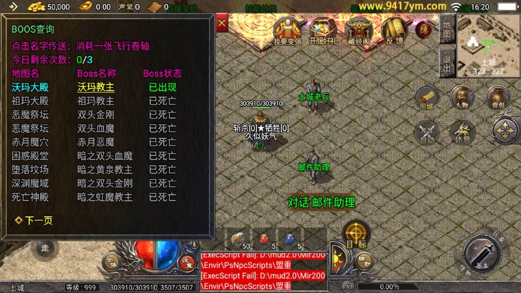 图片[25]源码下载-游戏源码下载-手机游戏源码下载-手机游戏服务端下载-服务端下载-游戏服务端下载-页游服务端下载-页游私服-端游私服-手游私服-游戏私服-网站源码下载-架设工具下载-私服下载【1.80天花板稻草人】战神引擎[天花板登陆器]+视频参考搭建教程源码下载-游戏源码下载-手机游戏源码下载-手机游戏服务端下载-服务端下载-游戏服务端下载-页游服务端下载-页游私服-端游私服-手游私服-游戏私服-网站源码下载-架设工具下载-私服下载久似妖气源码网